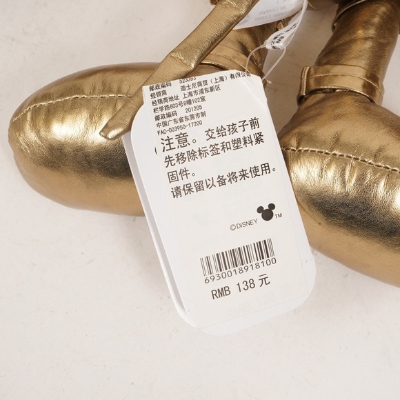 Gold‎ Disney Mickey Mouse - Picture 7 of 9